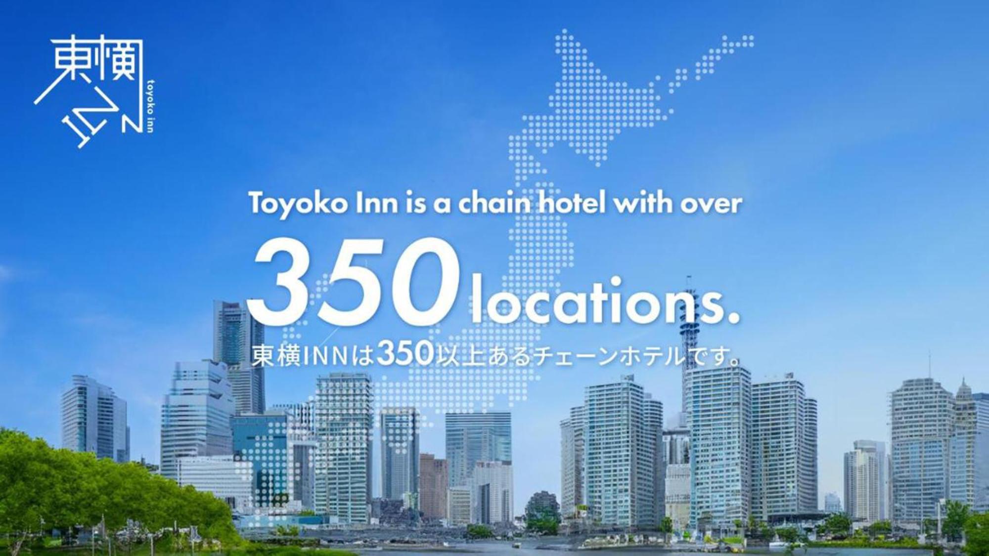 Toyoko Inn Osaka Kadoma-Shi Ekimae Moriguchi Exterior foto
